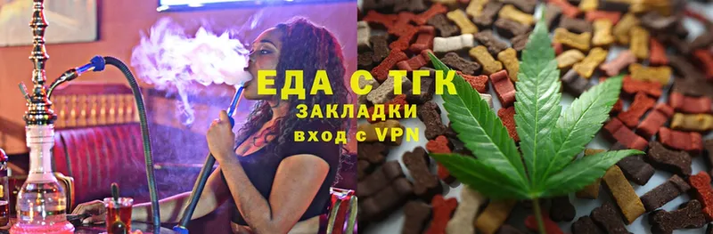 гидра рабочий сайт  Жуковка  Canna-Cookies конопля 