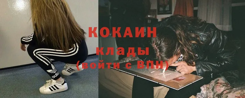 Cocaine Перу  Жуковка 