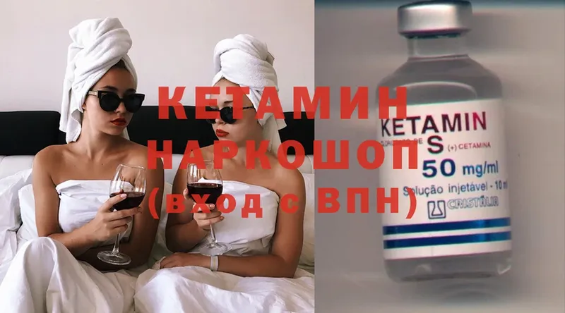 Кетамин ketamine  даркнет сайт  Жуковка 