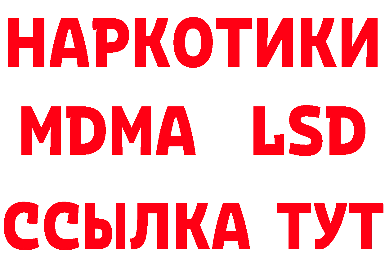 КЕТАМИН ketamine зеркало это гидра Жуковка